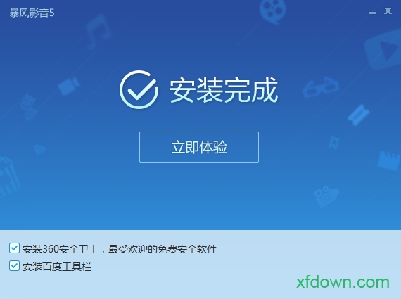 暴风影音2011软件