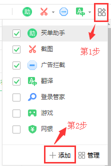 360浏览器7.1正式版