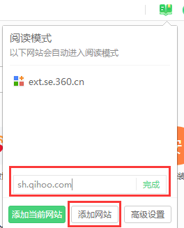 360浏览器7.1正式版