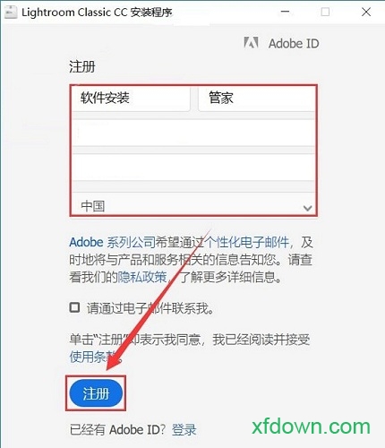 lightroom cc2019软件