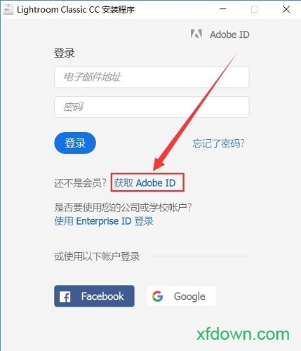 lightroom cc2019软件