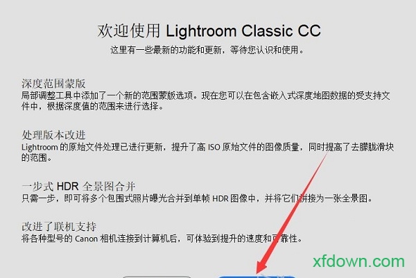 lightroom cc2019软件