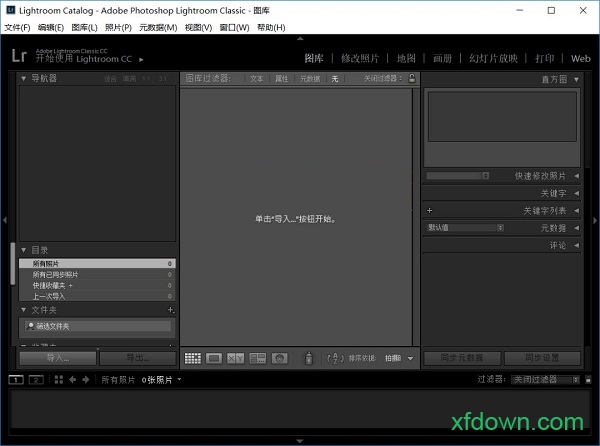 lightroom cc2019软件