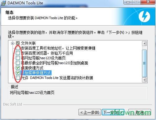 daemon tools lite
