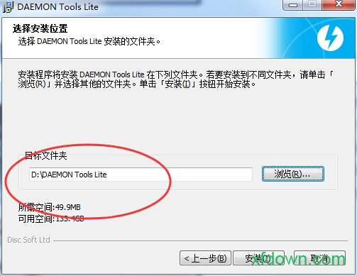 daemon tools lite