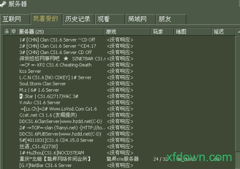 cs1.6单机版电脑版