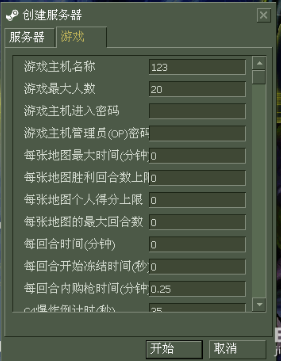 cs1.6单机版电脑版