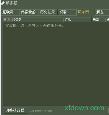 cs1.6单机版电脑版