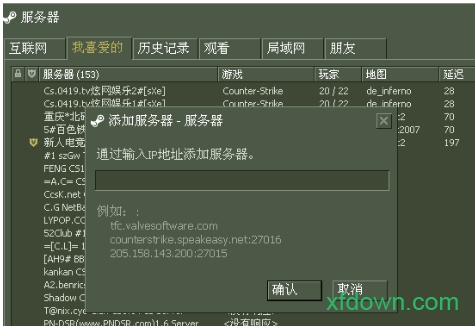 cs1.6单机版电脑版