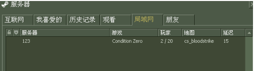 cs1.6单机版电脑版