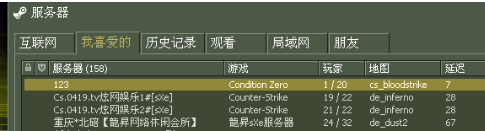 cs1.6单机版电脑版
