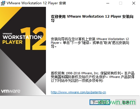 vmware workstation14破解版