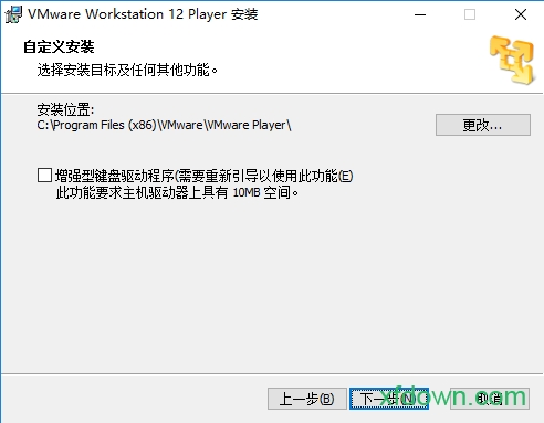 vmware workstation14破解版