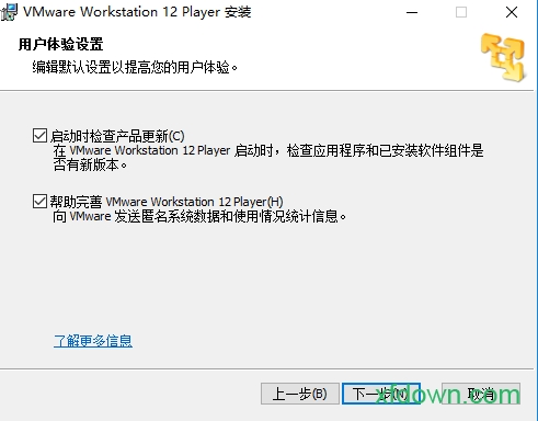 vmware workstation14破解版