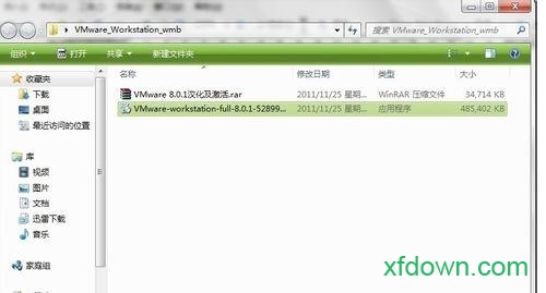 vmware8汉化版