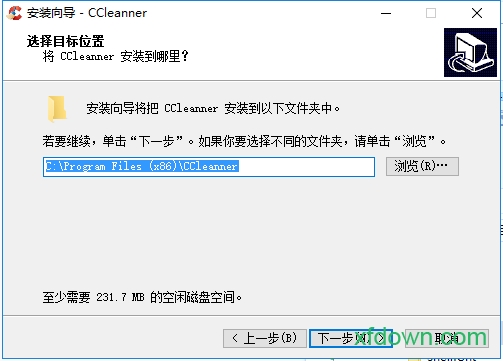 ccleaner注册码