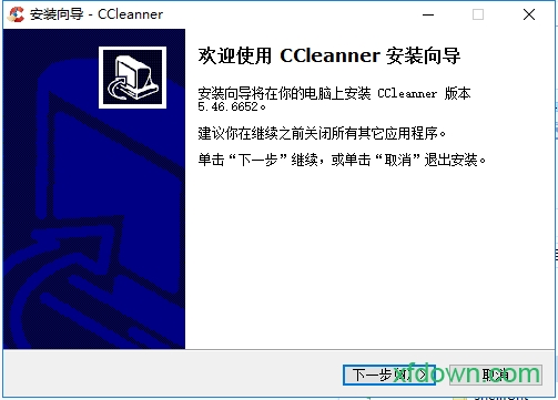 ccleaner注册码