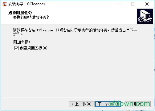 ccleaner注册码