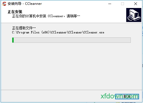 ccleaner注册码