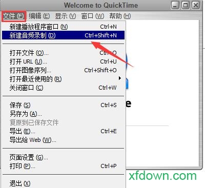 quicktime pro官方