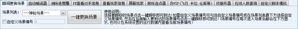 洛克王国暴雨辅助