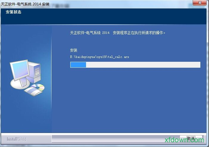 天正电气2013免费