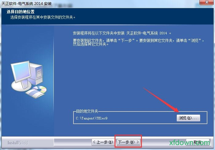天正电气2013免费