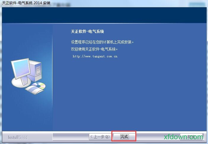 天正电气2013免费