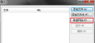 frontpage免费版