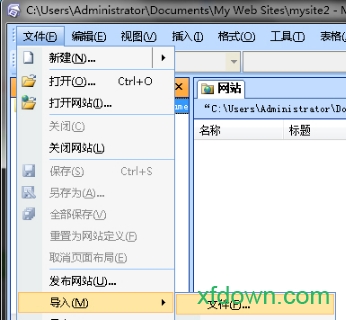 frontpage免费版
