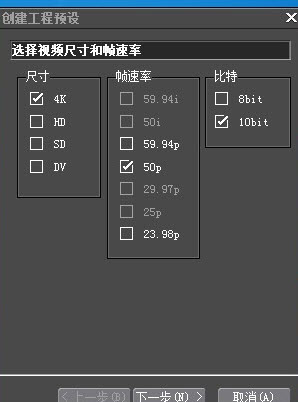 edius pro7破解版