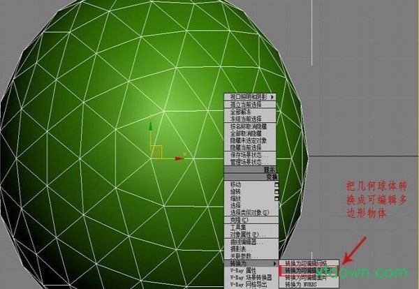 3dmax7官方免费版