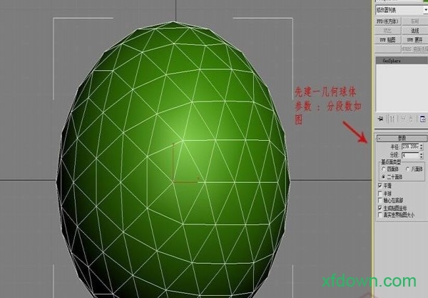 3dmax7官方免费版