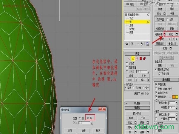 3dmax7官方免费版