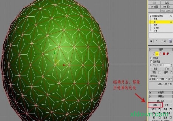 3dmax7官方免费版