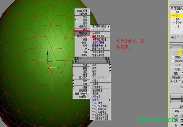 3dmax7官方免费版