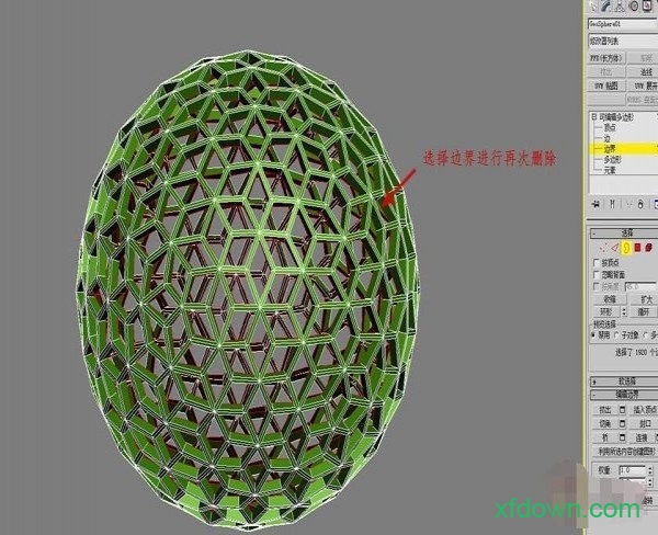 3dmax7官方免费版