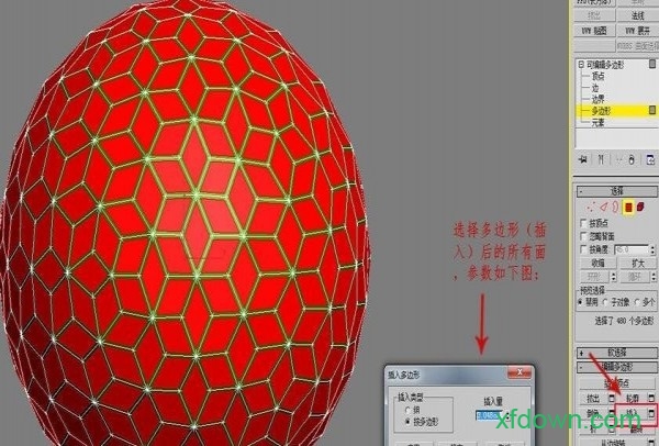 3dmax7官方免费版
