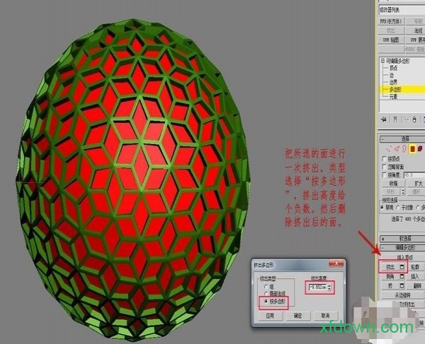 3dmax7官方免费版