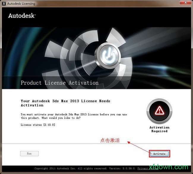 3dmax2013软件