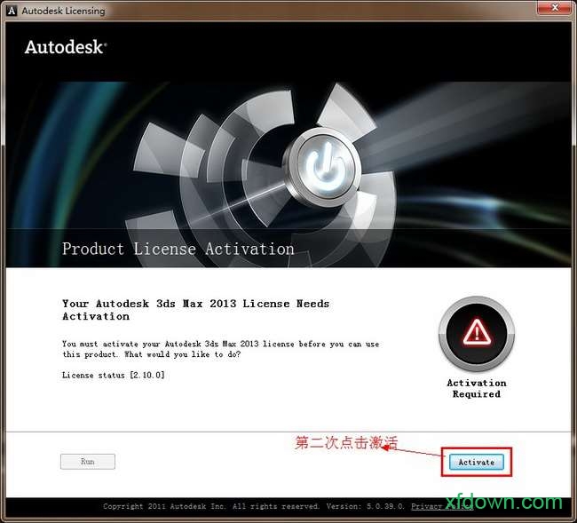3dmax2013软件