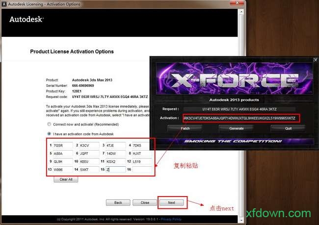 3dmax2013软件