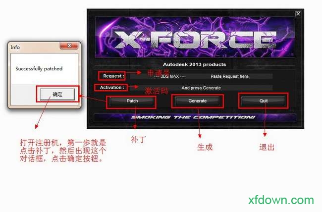 3dmax2013软件