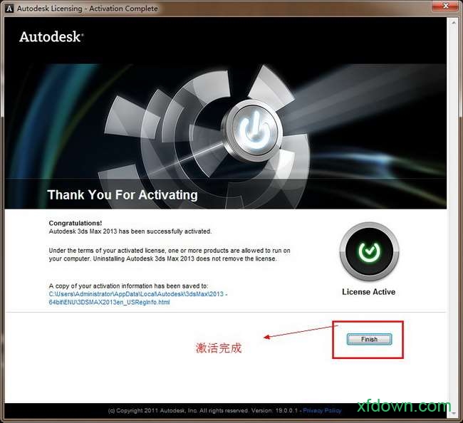 3dmax2013软件