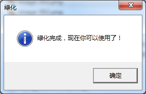 cooledit pro破解版