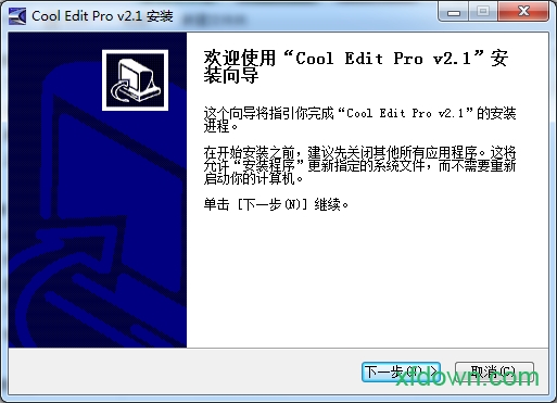 cooledit pro破解版