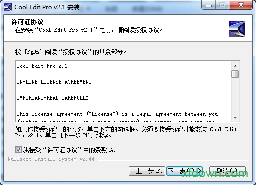 cooledit pro破解版