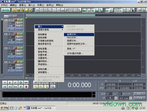 cooledit破解版