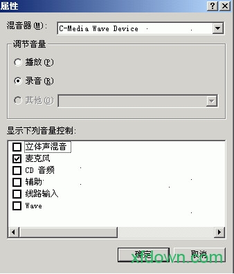 cooledit破解版
