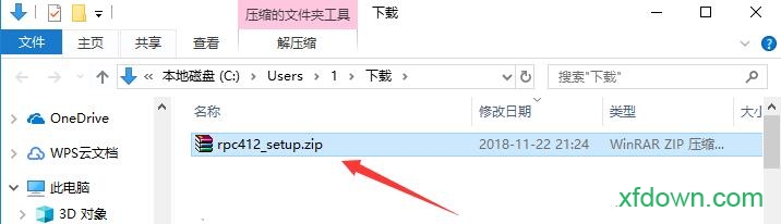 rar密码破解工具电脑版
